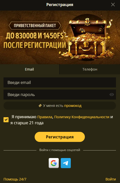 Бонусы